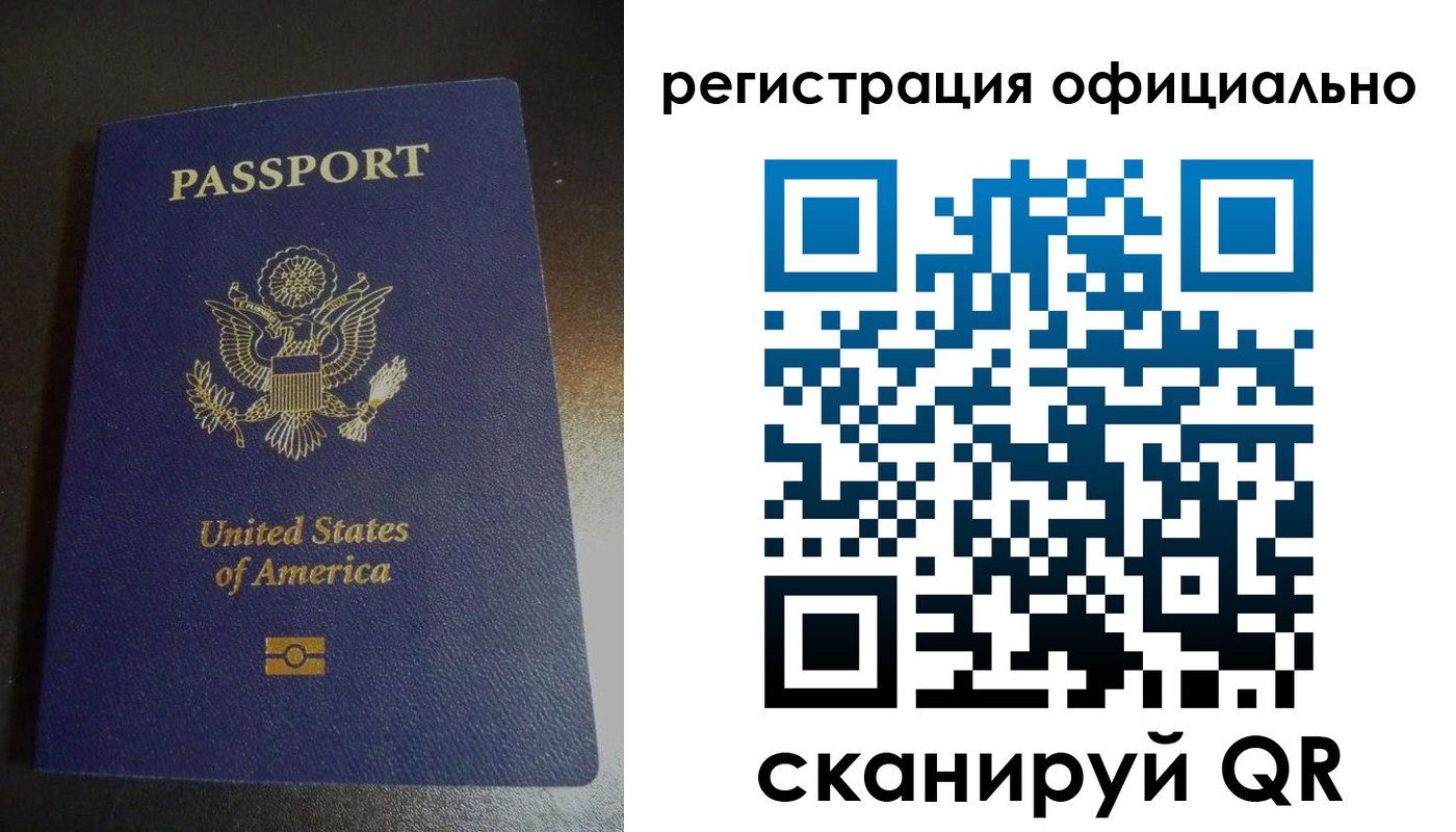 прописка ребенка в Заводоуковске