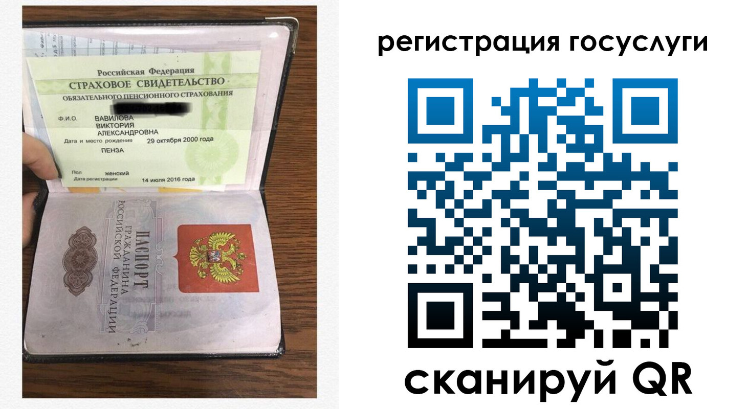 временная регистрация гарантия в Заводоуковске