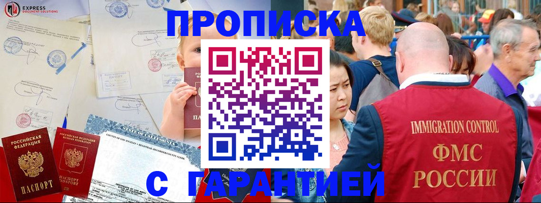 временная регистрация собственник в Заводоуковске