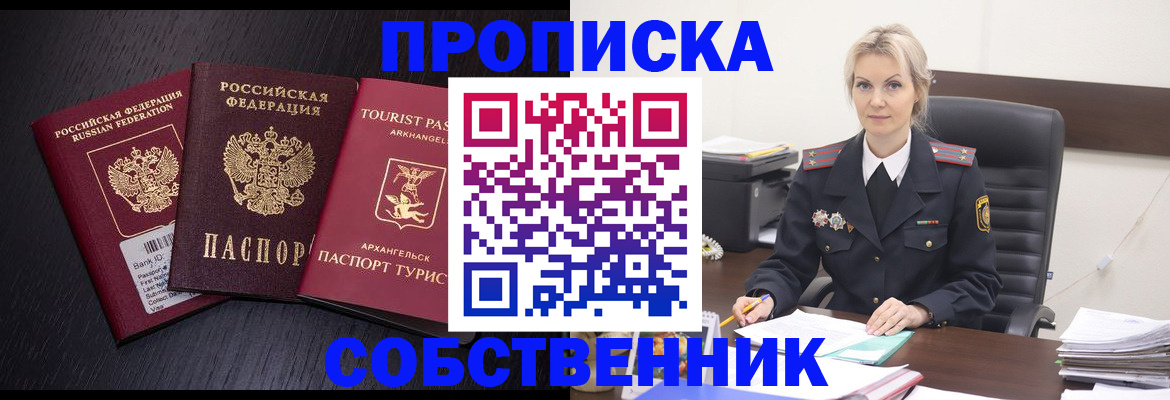 регистрация для дет. сада в Заводоуковске